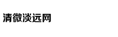 央行：新版征信报告对个人影响变